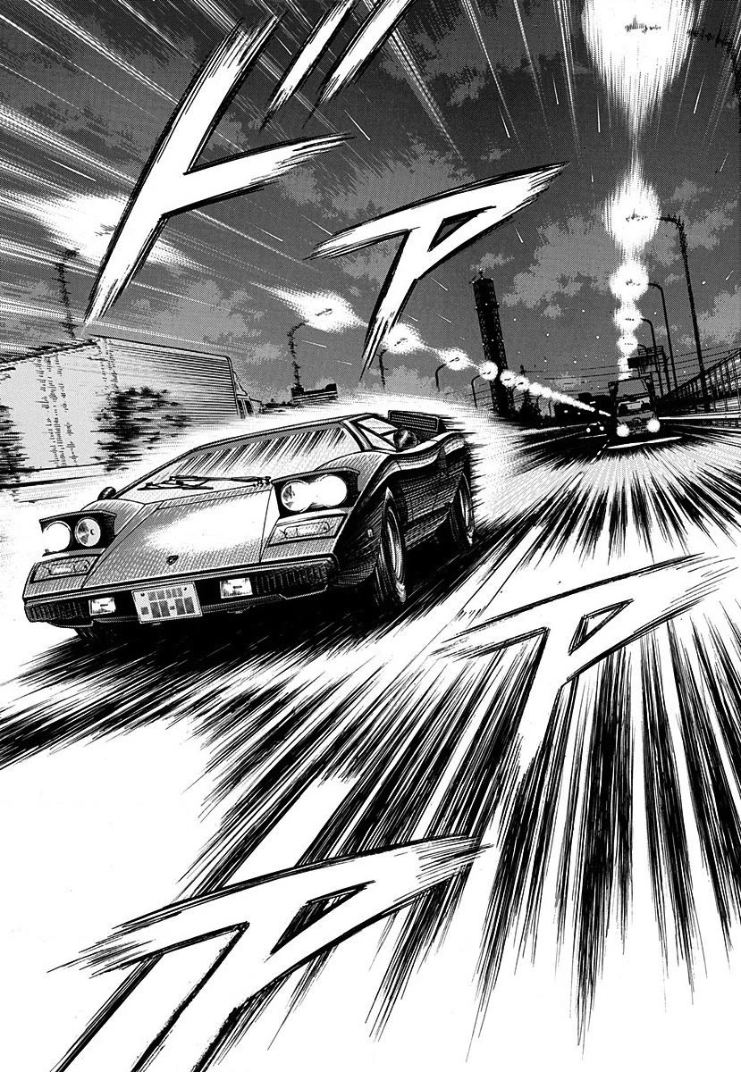 Countach Chapter 272 page 7 - Chapter 272: Special Date