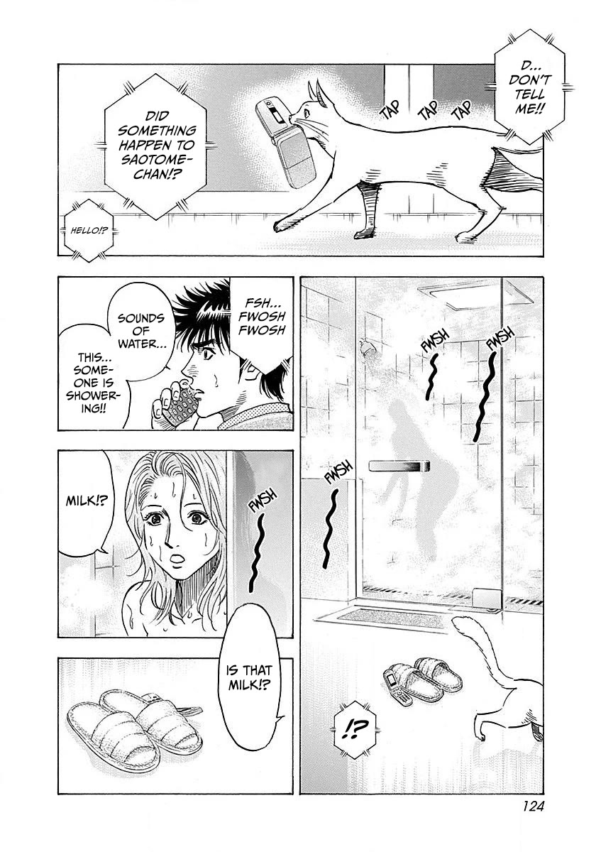 Countach Chapter 274 page 13 - Chapter 274: Small Reward