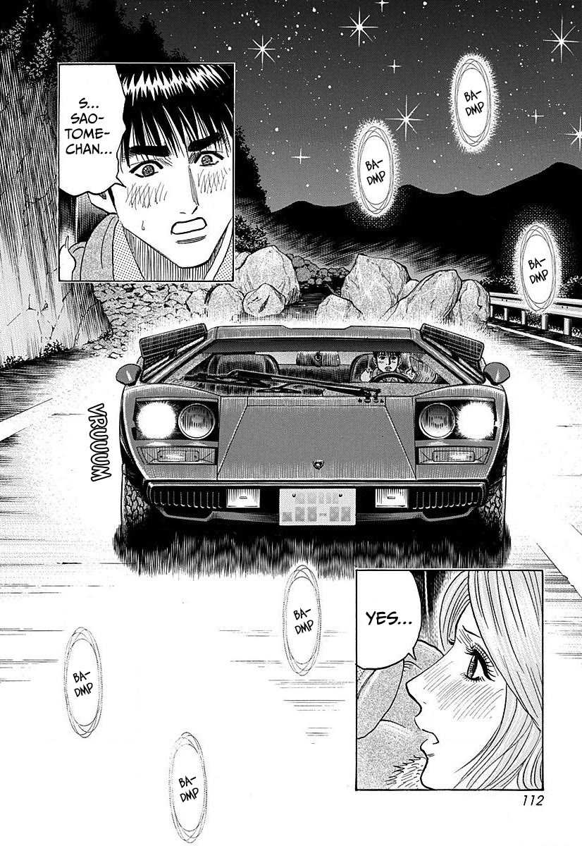 Countach Chapter 274 page 2 - Chapter 274: Small Reward