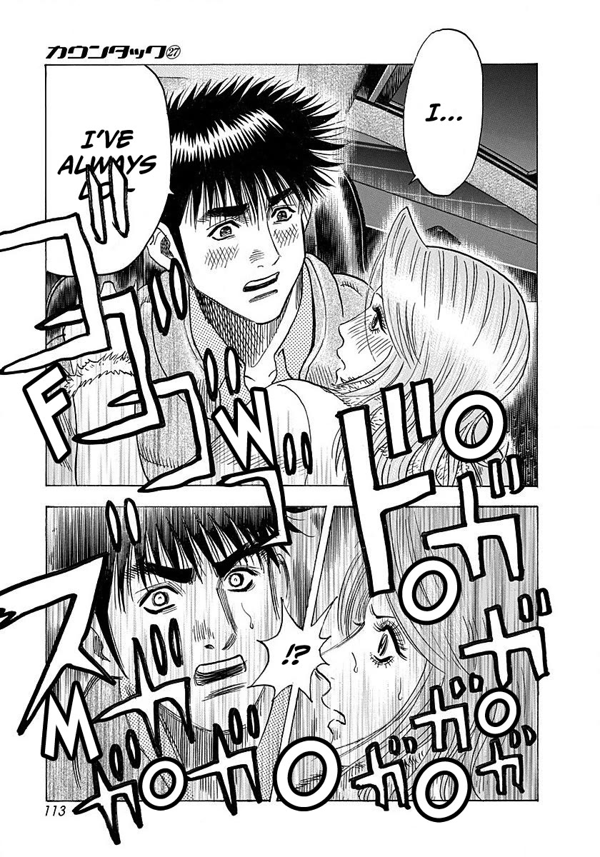 Countach Chapter 274 page 3 - Chapter 274: Small Reward