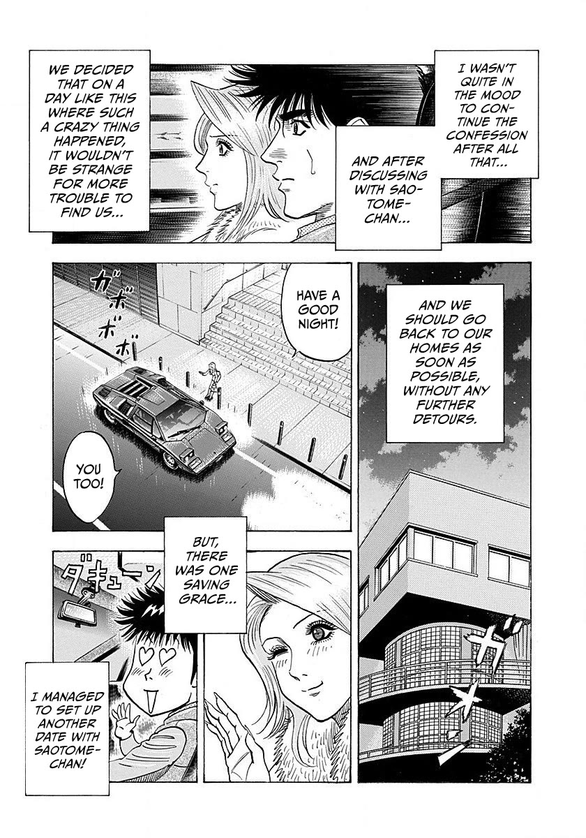 Countach Chapter 274 page 8 - Chapter 274: Small Reward