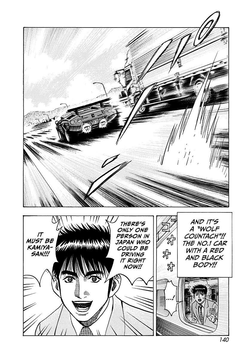 Countach Chapter 275 page 11 - Chapter 275: Encounter