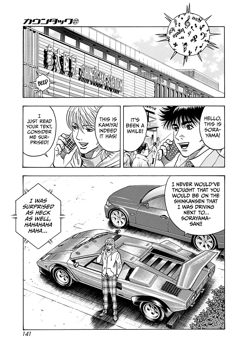 Countach Chapter 275 page 12 - Chapter 275: Encounter