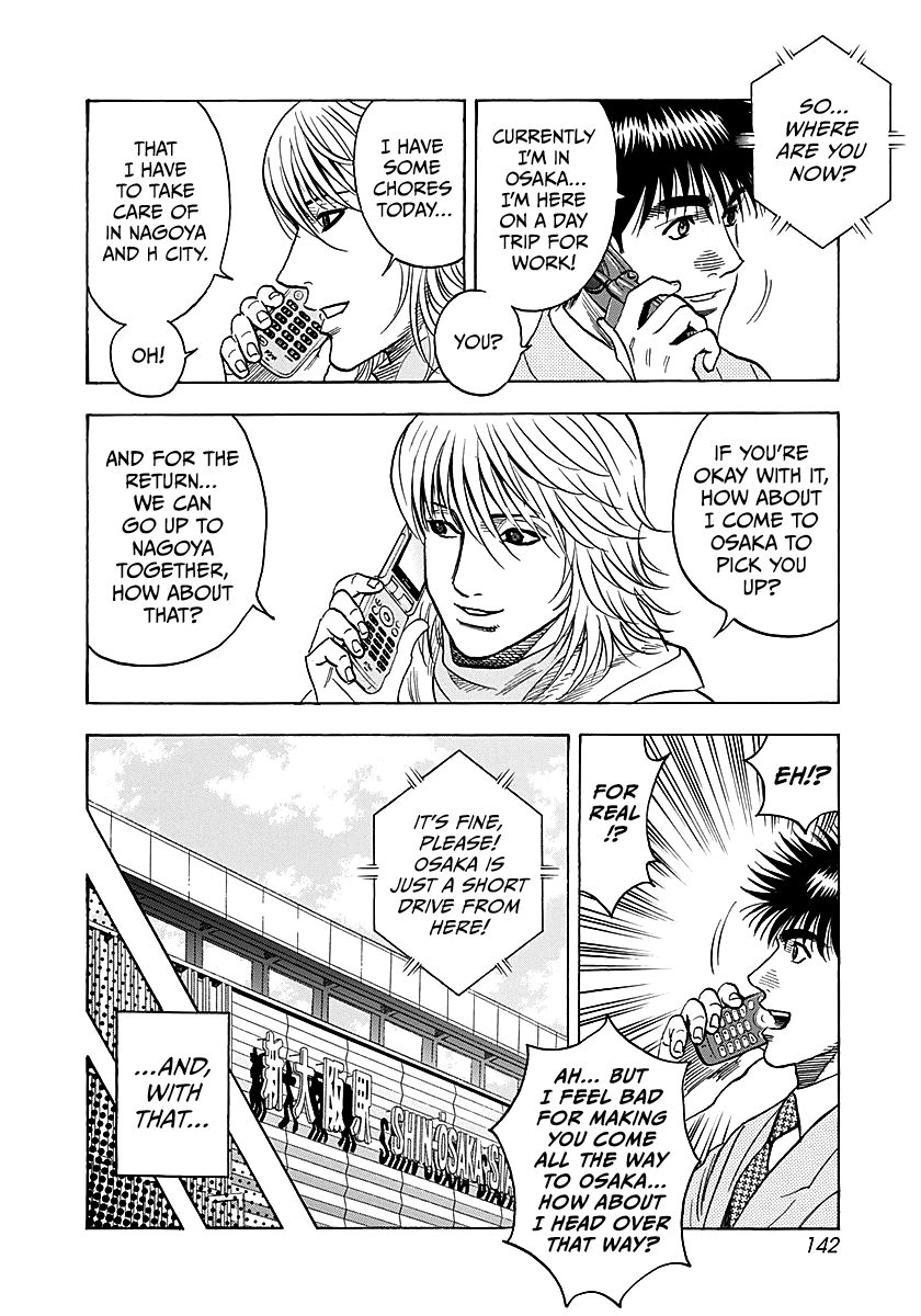 Countach Chapter 275 page 13 - Chapter 275: Encounter
