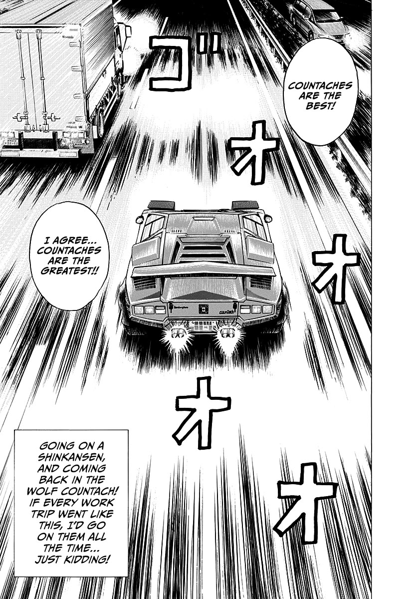 Countach Chapter 275 page 16 - Chapter 275: Encounter