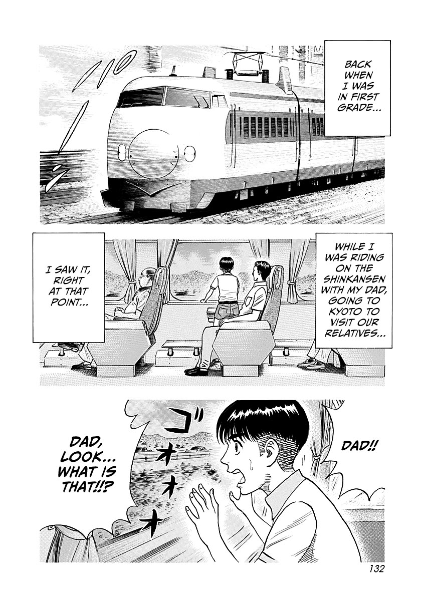 Countach Chapter 275 page 4 - Chapter 275: Encounter