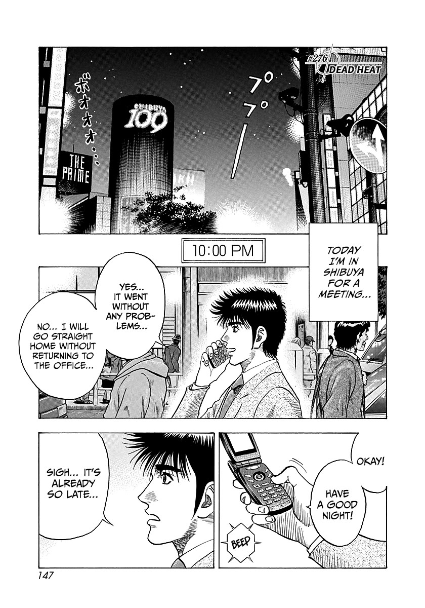 Countach Chapter 276: Dead Heat thumbnail