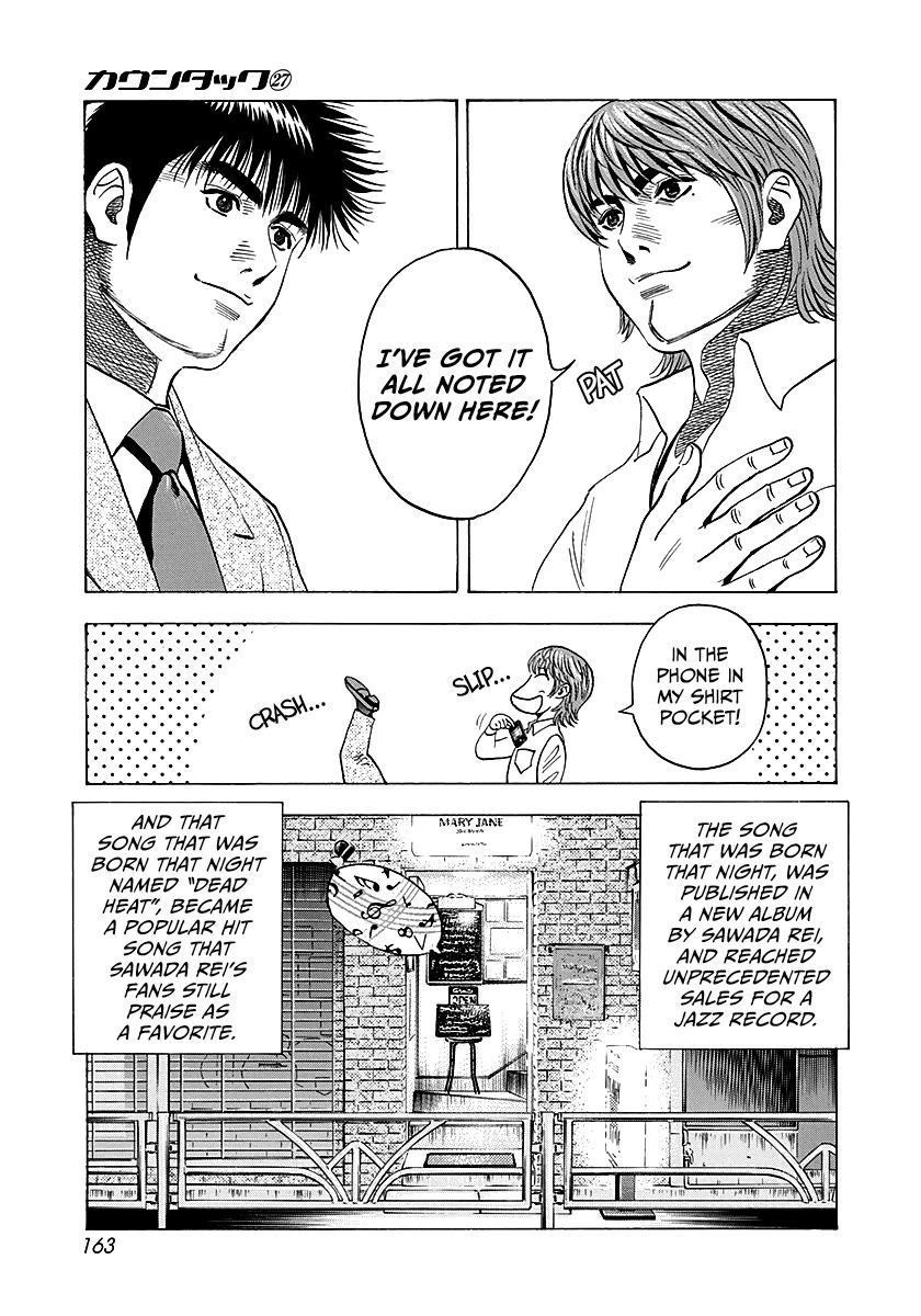 Countach Chapter 276 page 16 - Chapter 276: Dead Heat
