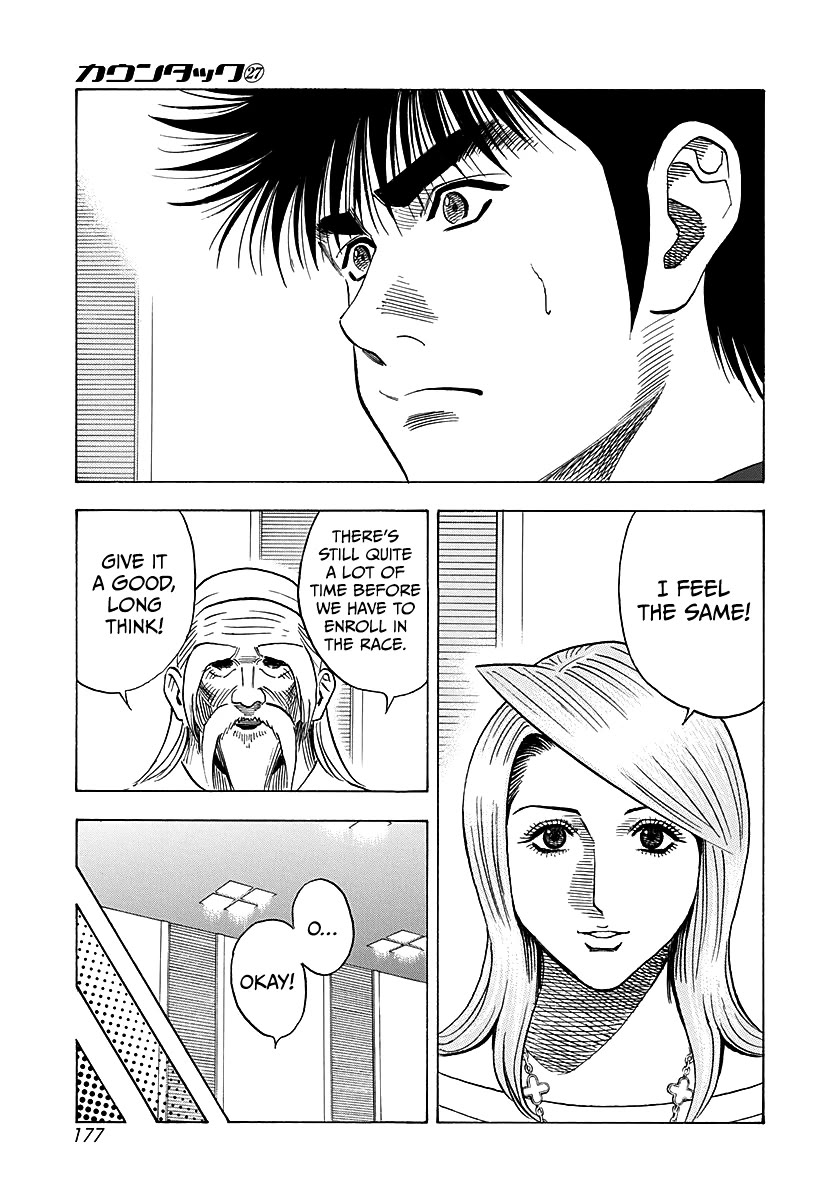 Countach Chapter 277 page 12 - Chapter 277: Next Stage