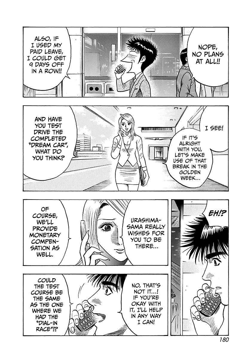 Countach Chapter 277 page 15 - Chapter 277: Next Stage