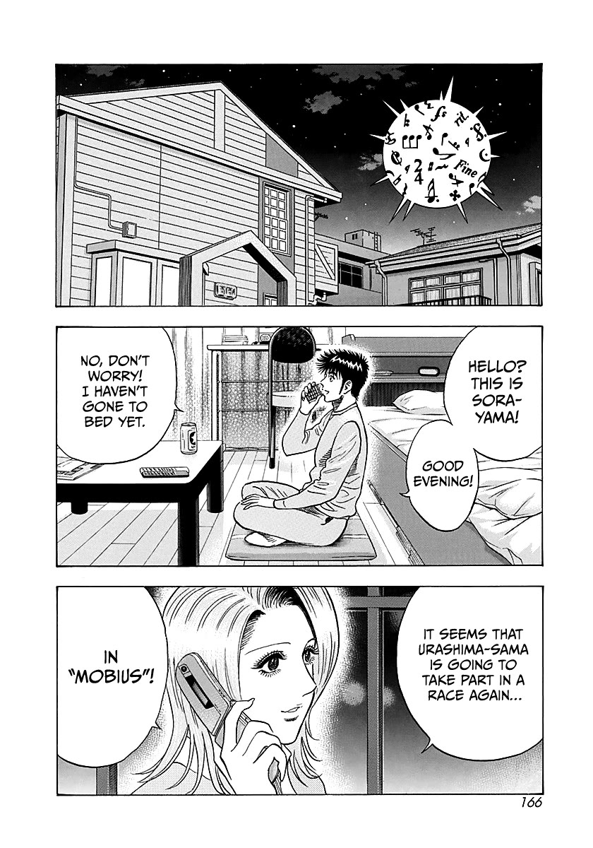 Countach Chapter 277 page 2 - Chapter 277: Next Stage