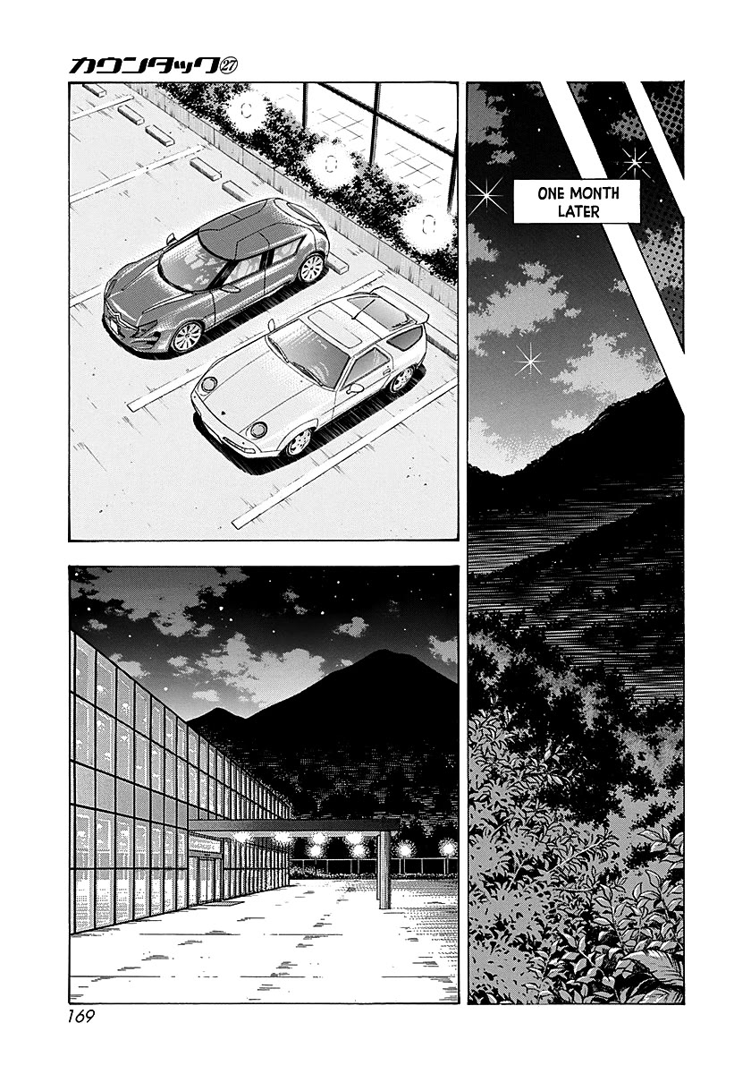 Countach Chapter 277 page 5 - Chapter 277: Next Stage