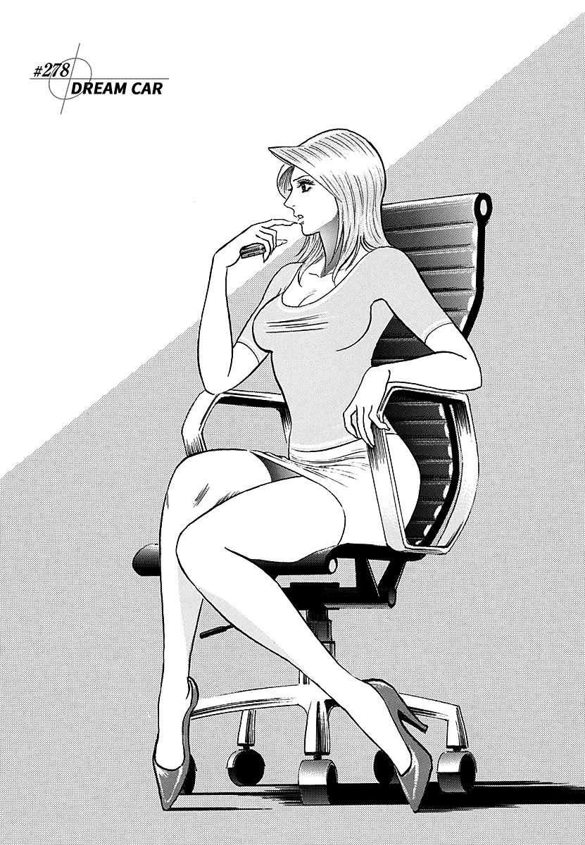 Countach Chapter 278 page 1 - Chapter 278: Dream Car