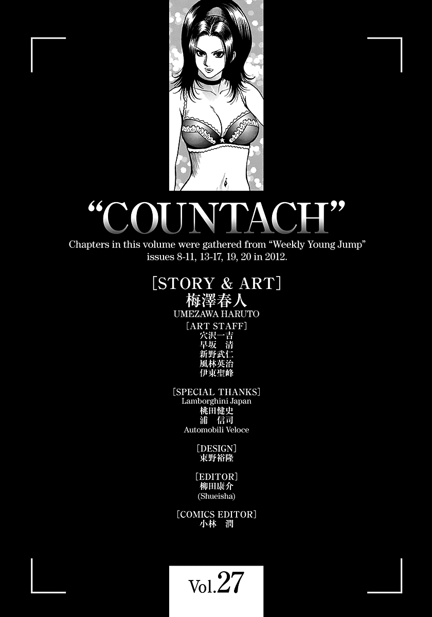 Countach Chapter 278 page 18 - Chapter 278: Dream Car