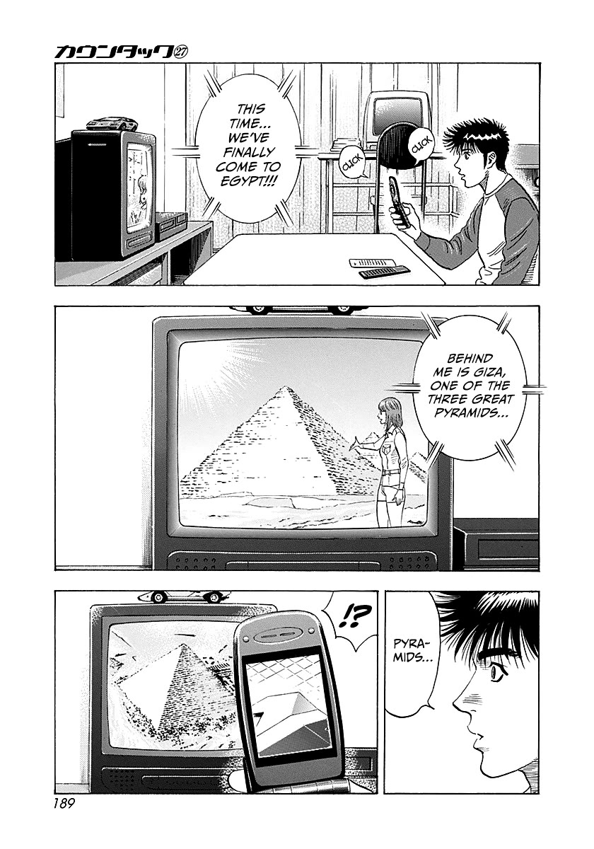Countach Chapter 278 page 7 - Chapter 278: Dream Car