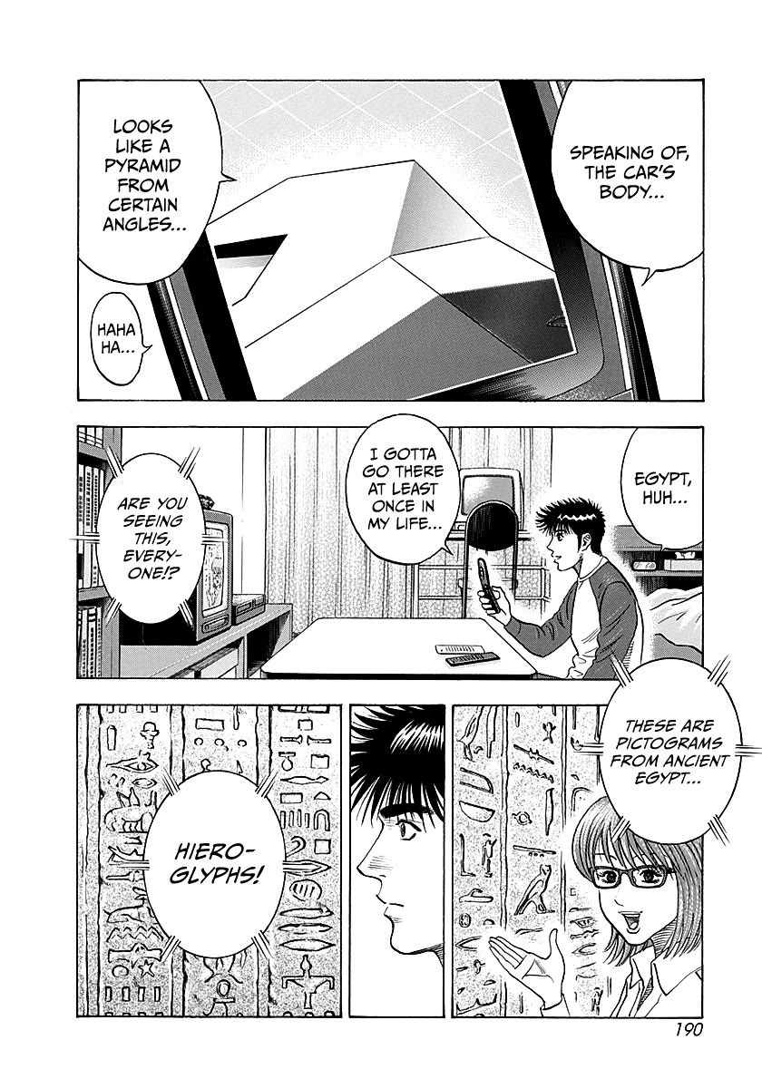 Countach Chapter 278 page 8 - Chapter 278: Dream Car