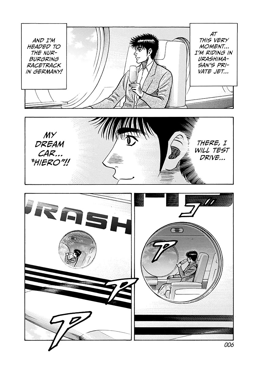 Countach Chapter 279 page 7 - Chapter 279: In Germany