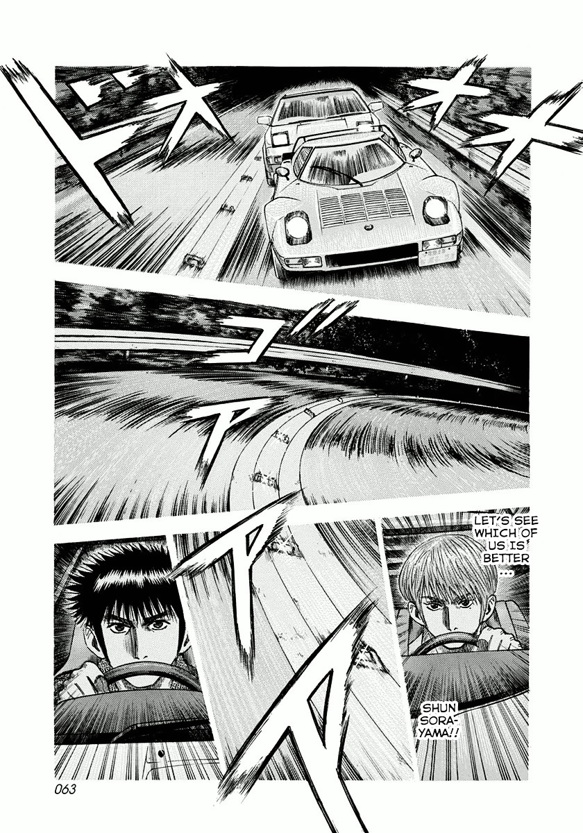 Countach Chapter 28 page 10 - Chapter 28 : Strange Fruit [ 2 ]