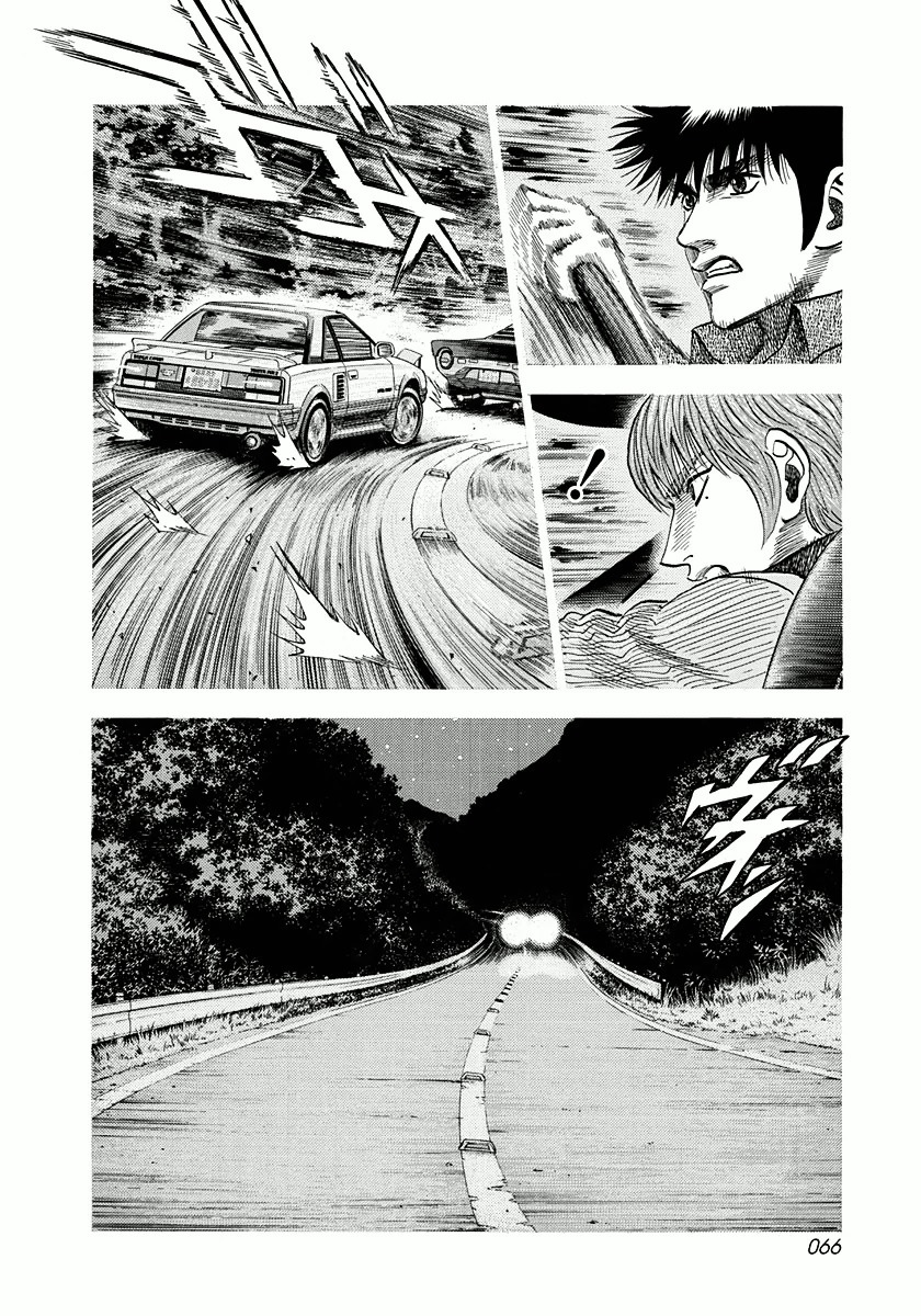 Countach Chapter 28 page 12 - Chapter 28 : Strange Fruit [ 2 ]