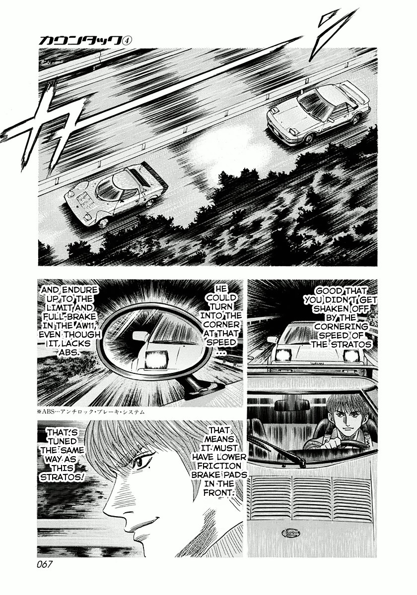 Countach Chapter 28 page 13 - Chapter 28 : Strange Fruit [ 2 ]