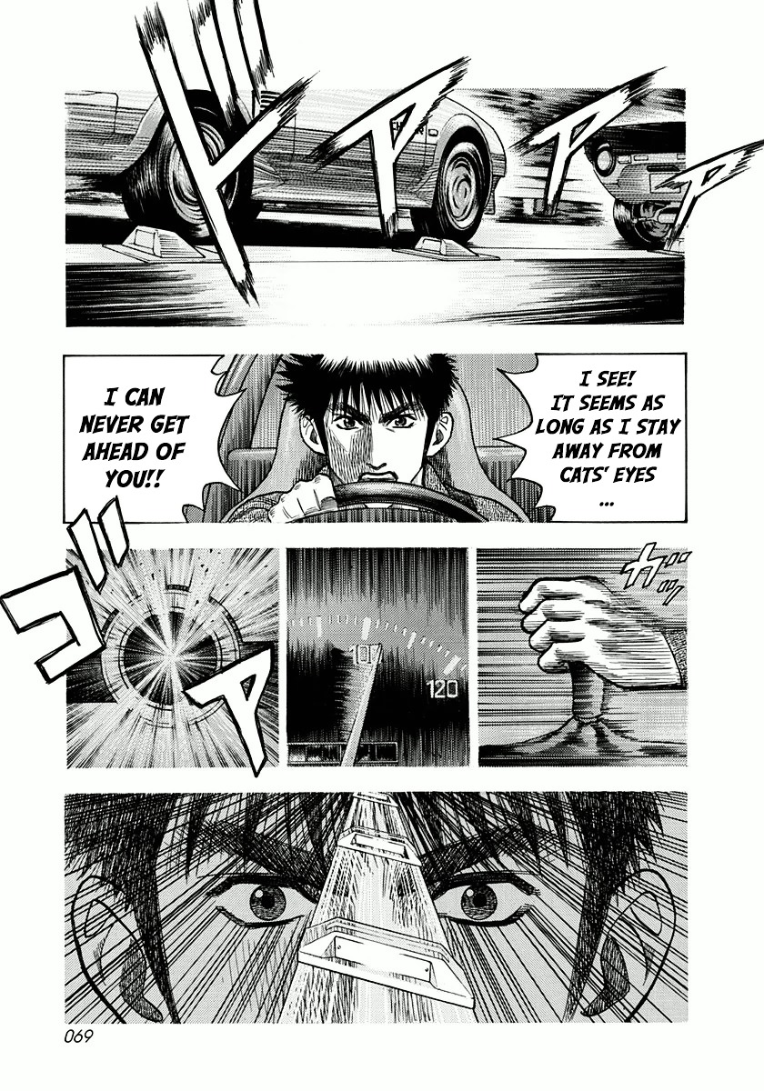Countach Chapter 28 page 15 - Chapter 28 : Strange Fruit [ 2 ]