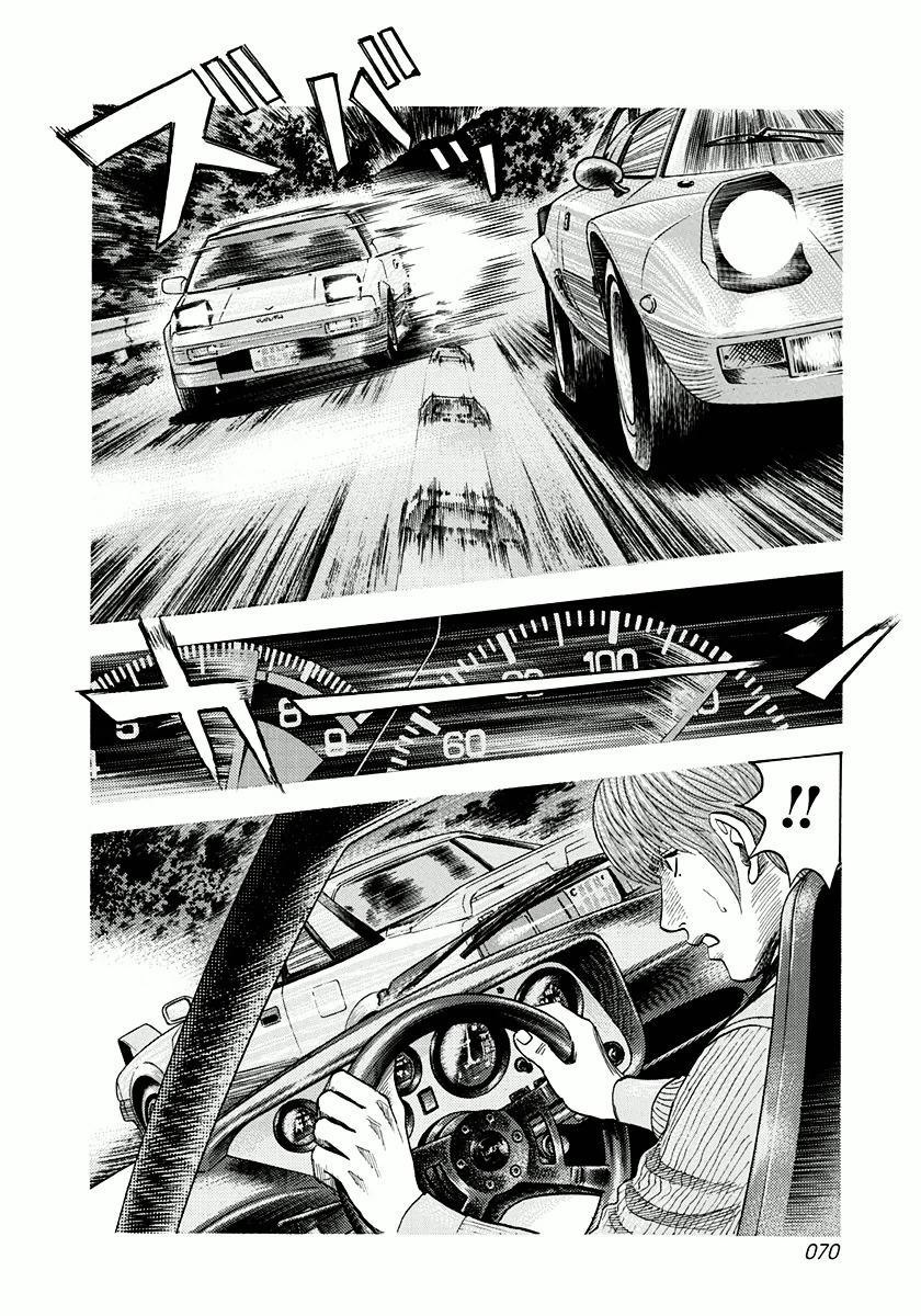 Countach Chapter 28 page 16 - Chapter 28 : Strange Fruit [ 2 ]