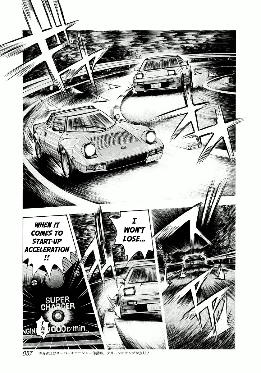 Countach Chapter 28 page 4 - Chapter 28 : Strange Fruit [ 2 ]