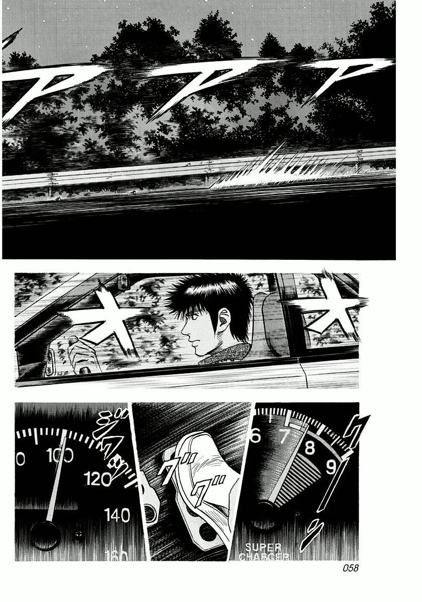 Countach Chapter 28 page 5 - Chapter 28 : Strange Fruit [ 2 ]