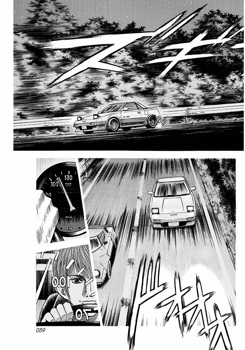 Countach Chapter 28 page 6 - Chapter 28 : Strange Fruit [ 2 ]