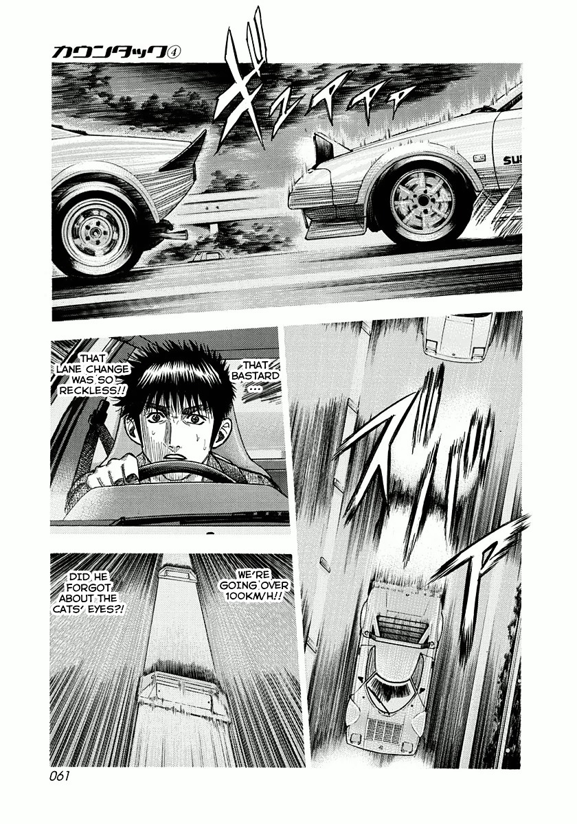 Countach Chapter 28 page 8 - Chapter 28 : Strange Fruit [ 2 ]