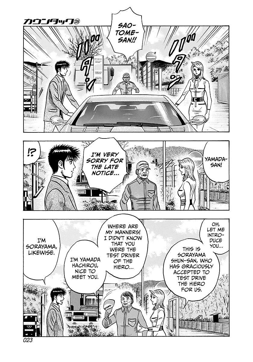 Countach Chapter 280 page 3 - Chapter 280: Grudge