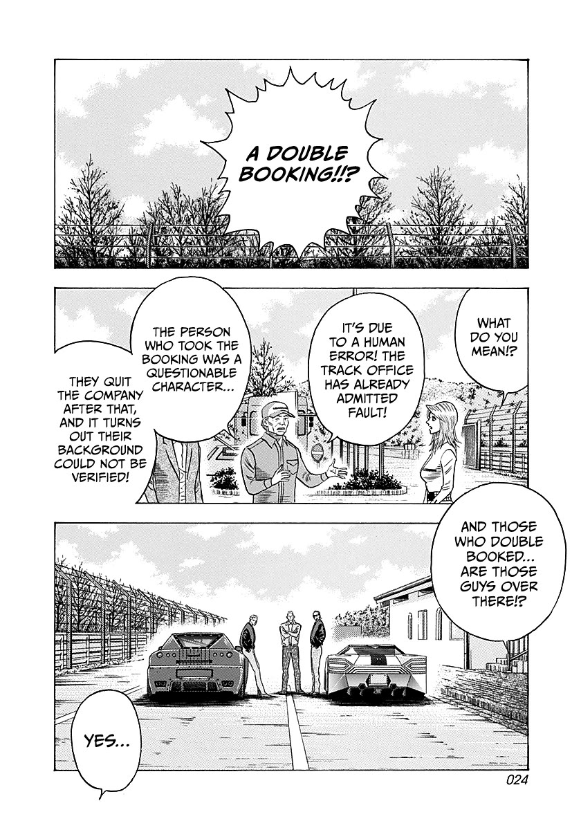 Countach Chapter 280 page 4 - Chapter 280: Grudge
