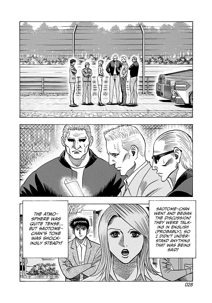 Countach Chapter 280 page 8 - Chapter 280: Grudge