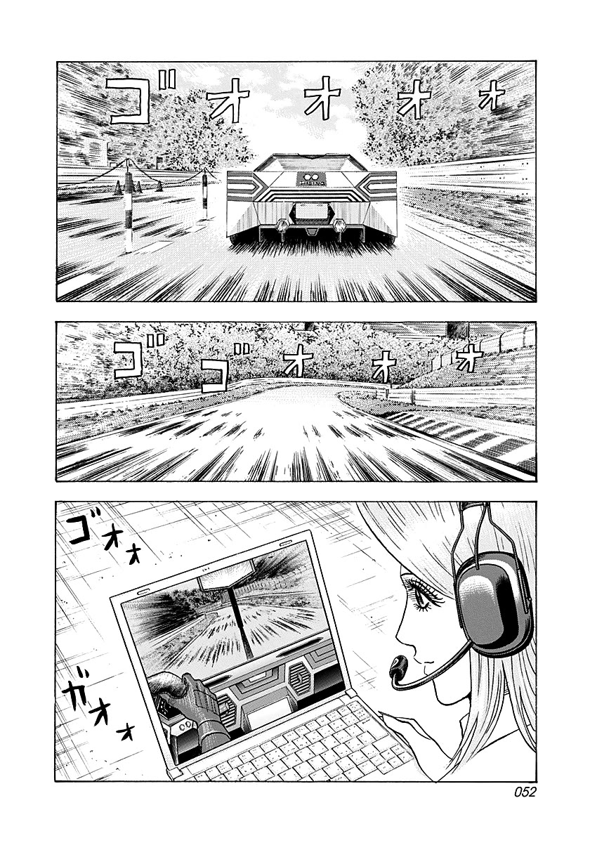 Countach Chapter 281 page 13 - Chapter 281: Nordschleife