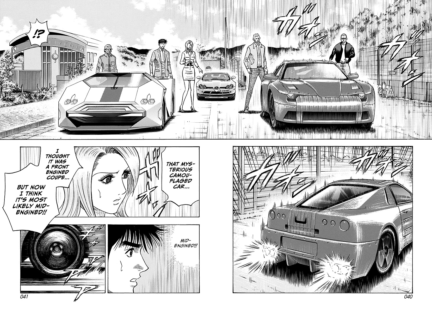 Countach Chapter 281 page 2 - Chapter 281: Nordschleife