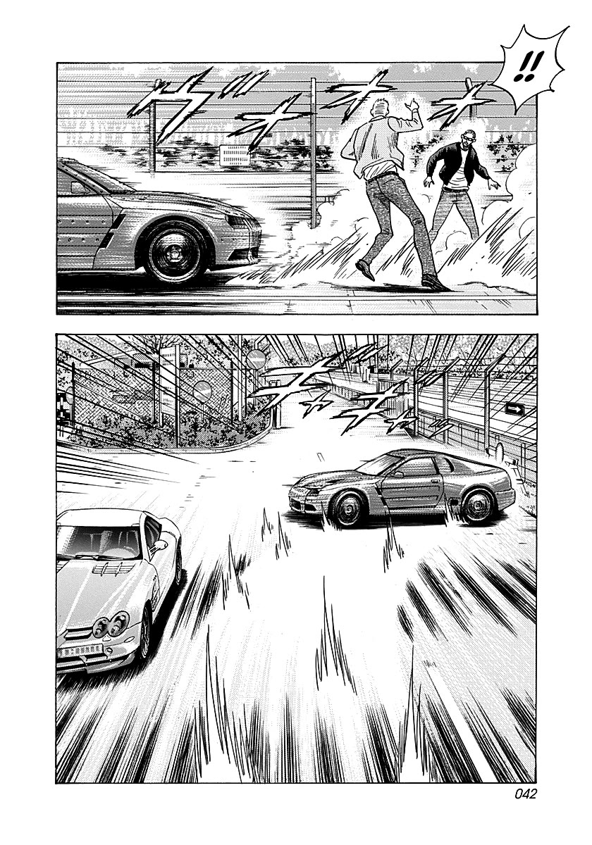 Countach Chapter 281 page 3 - Chapter 281: Nordschleife