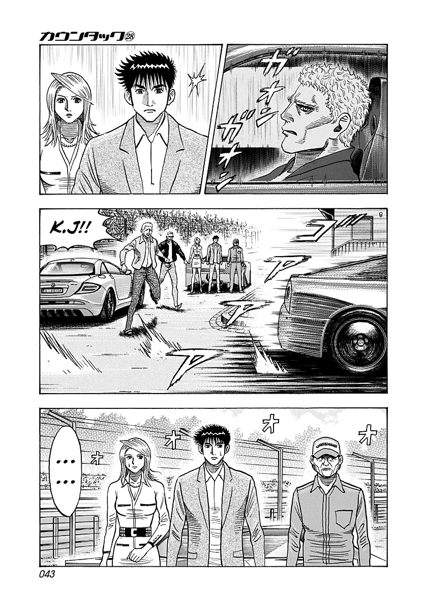Countach Chapter 281 page 4 - Chapter 281: Nordschleife