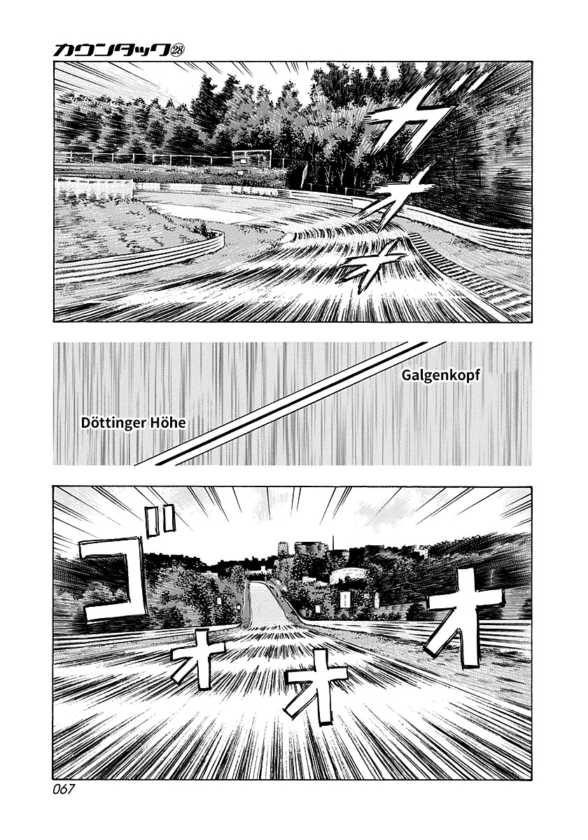 Countach Chapter 282 page 10 - Chapter 282: Uncharted Zone