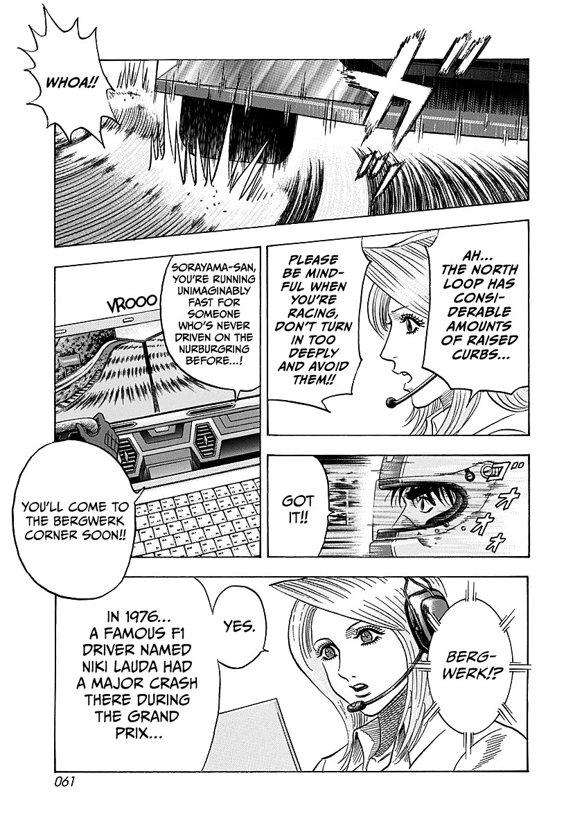 Countach Chapter 282 page 4 - Chapter 282: Uncharted Zone