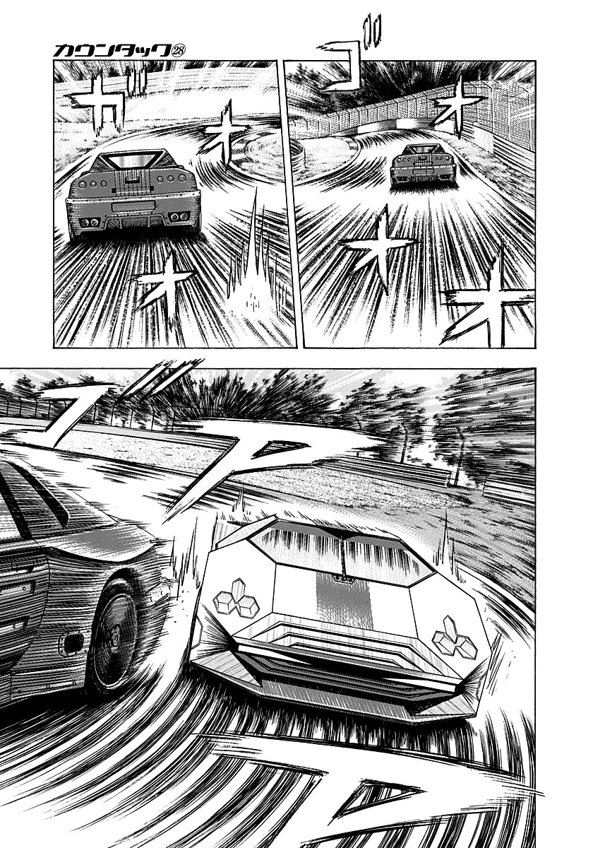 Countach Chapter 283 page 10 - Chapter 283: Unquenchable Flame
