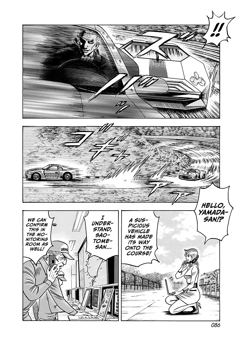 Countach Chapter 283 page 11 - Chapter 283: Unquenchable Flame