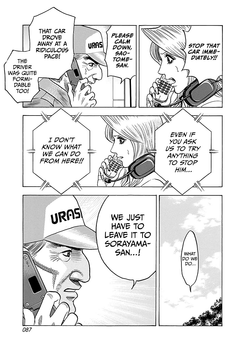 Countach Chapter 283 page 12 - Chapter 283: Unquenchable Flame
