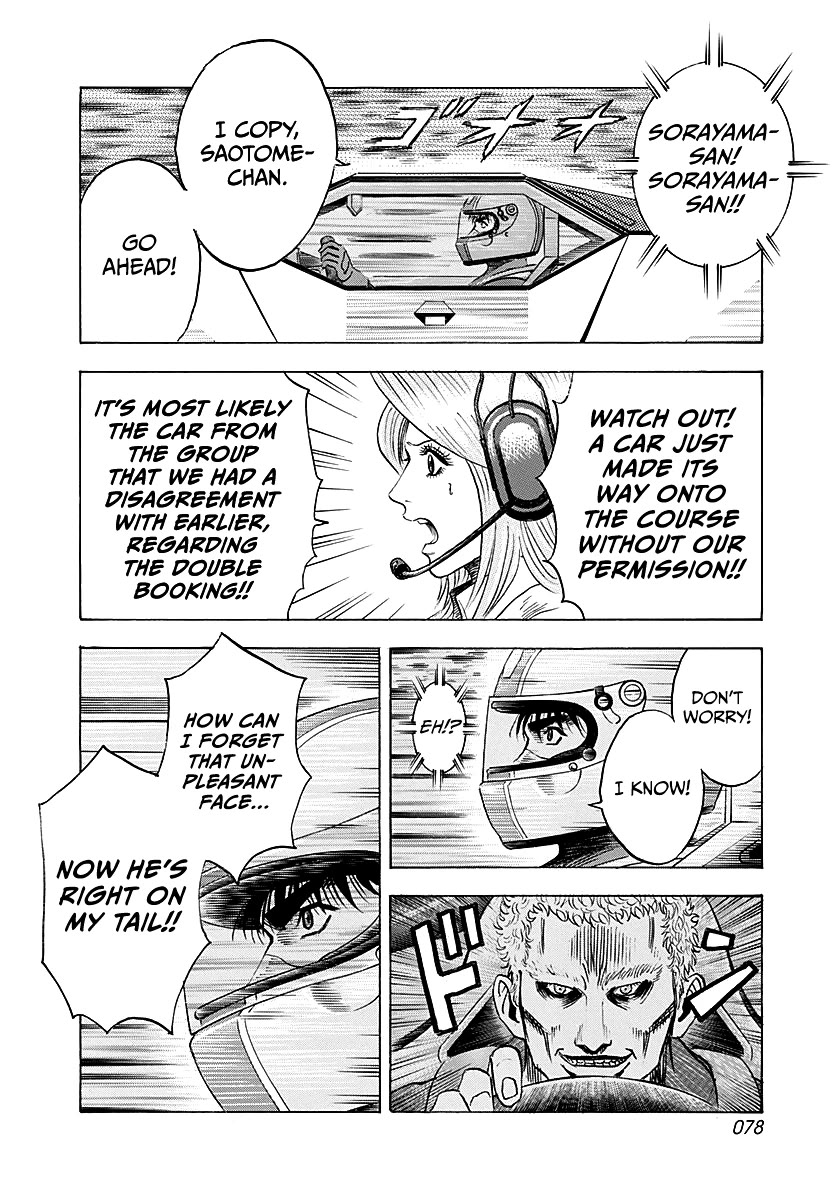 Countach Chapter 283 page 3 - Chapter 283: Unquenchable Flame