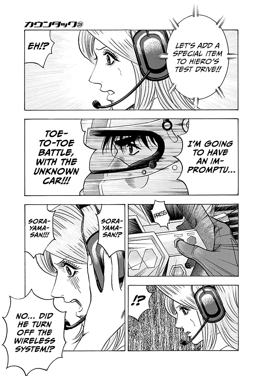 Countach Chapter 283 page 6 - Chapter 283: Unquenchable Flame