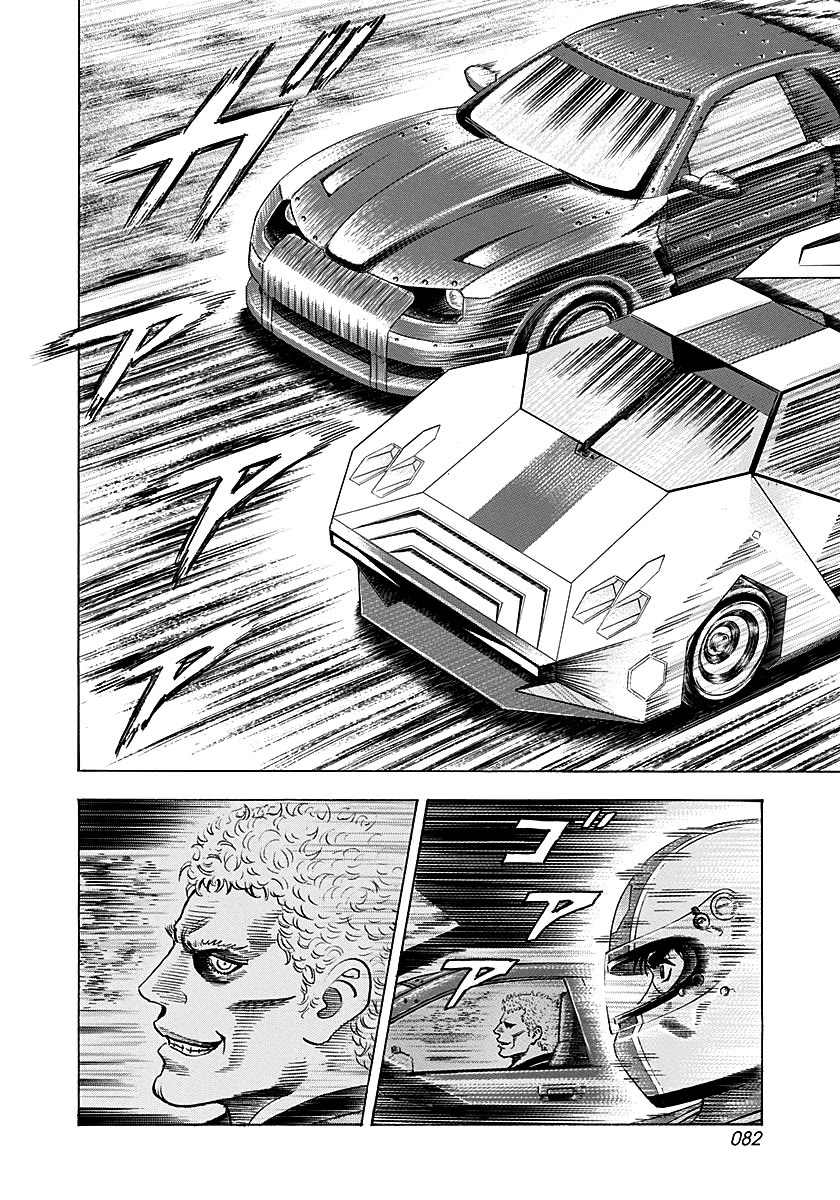 Countach Chapter 283 page 7 - Chapter 283: Unquenchable Flame