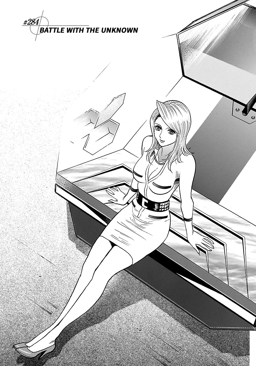 Countach Chapter 284 page 1 - Chapter 284: Battle with the Unknown