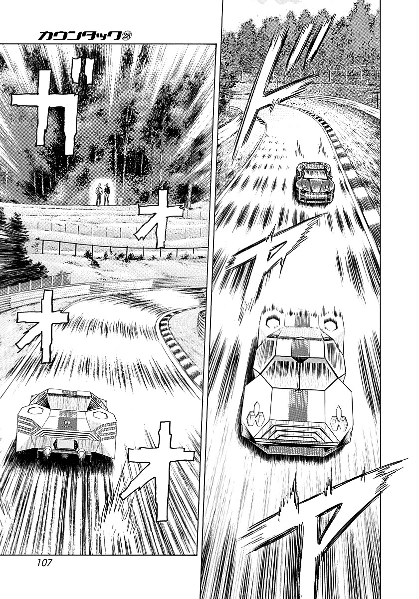 Countach Chapter 284 page 13 - Chapter 284: Battle with the Unknown