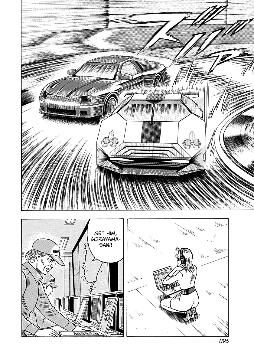 Countach Chapter 284 page 3 - Chapter 284: Battle with the Unknown
