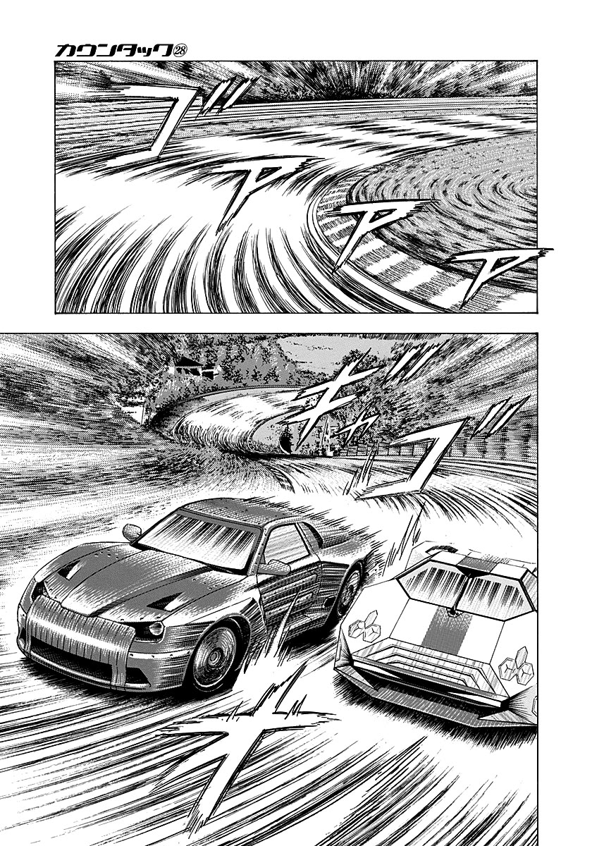 Countach Chapter 284 page 4 - Chapter 284: Battle with the Unknown