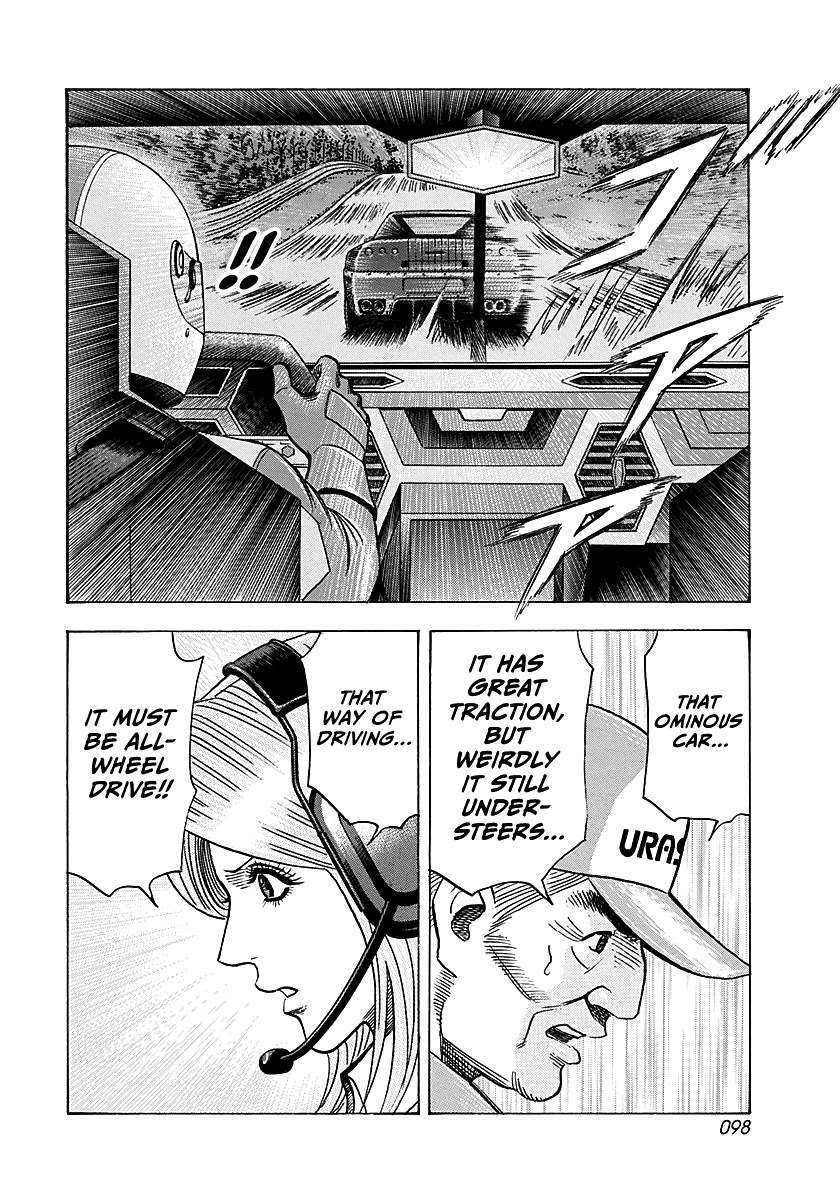 Countach Chapter 284 page 5 - Chapter 284: Battle with the Unknown